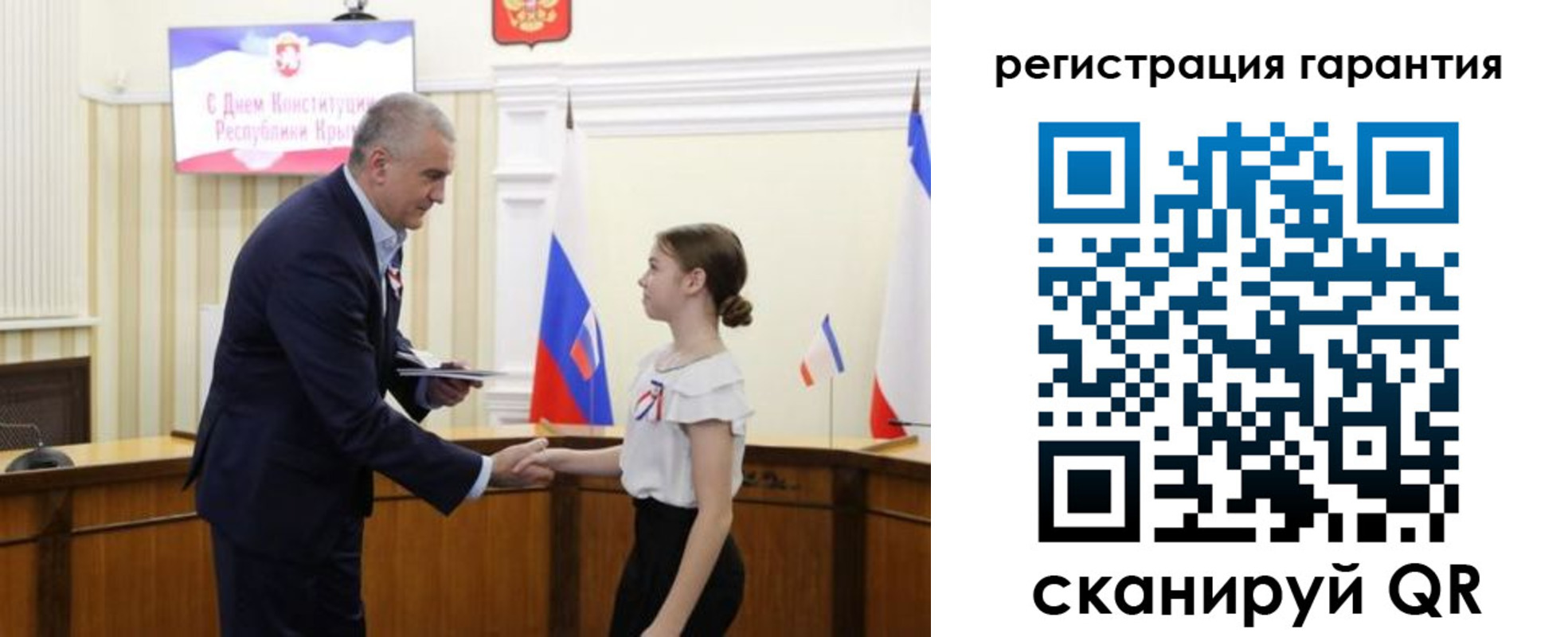 прописка для школы в Новом Осколе