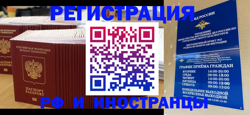 регистрация для дет. сада в Новом Осколе